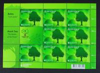 Slovenija znamke nežigosane 2011 - Mednarodno leto gozdov (Bukev)