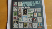 ZNAMENITI LJUDJE NA ZNAMKAH -LUC MANAŠE