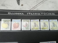 ZNAMKE SADJARSTVO NEZIGOSANO CENA PO  0,5  EUR KOM TEL 070 604 547