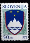 Znamke Slovenija 1992 - državni grb 50 sit