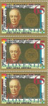 Znamke -Slovenija - 1993 dr. Jože Pogačnik