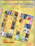 Znamke Slovenija  2003 - letna mapa