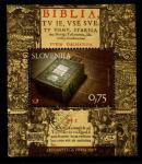 Znamke Slovenija 2007 - blok - leto svetega pisma