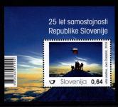Znamke Slovenija 2016 - blok 25 let samostojnosti republike Slovenije