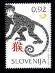 Znamke Slovenija 2016 - kitajski horoskop - leto opice