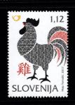 Znamke Slovenija 2017 - Kitajski horoskop, leto petelina