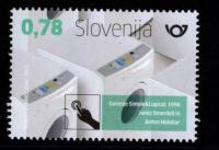 Znamke Slovenija 2017  - pralni stroj Gorenje