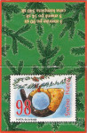 ZVEŠČEK-SI VII 1997