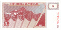 5 tolarjev, Republika Slovenija, serija AH