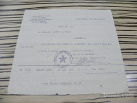 Potrdilo (Bilje pri Novi Gorici)