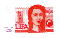 SLOVENIJA-1 LIPA(3.VARIJANTA)