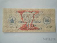 Slovenija: 100 lir 1944 UNC Partizanski denar