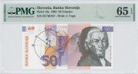 SLOVENIJA 50 TOLARJEV 1992 PMG  65