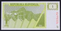 Slovenija BON 1 enota 1990 - AP - UNC