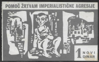 SLOVENIJA  - POMOČ ŽRTVAM IMPERIALISTIČNE AGRESIJE  - 1 NOVI DINAR