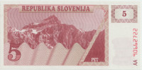 SLOVENIJA 1990 - ( SI-P3a) DENARNI BON  5 DIN/SIT  UNC