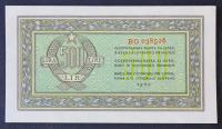 STO 500 lir 1945 - BO - UNC-