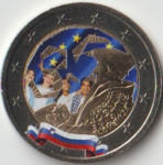 2 € 2022 - PROGRAM ERASMUS