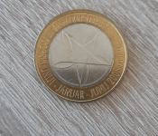 Kovanec 3 EUR, predsedovanje Slovenije EU 2008