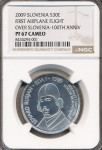 Srebrnik Slovenija 2009 Edvard Rusjan NGC PF 67C