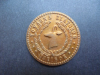 ŽETON-TOKEN TOVARNA ZLATOROG MARIBOR-OSKAR
