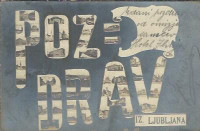 230. Razglednica: Pozdrav iz Ljubljane