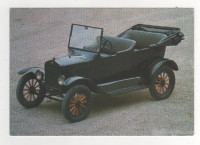 BISTRA pri VRHNIKI - Tehniški muzej, Ford T(Tin Lizzie)