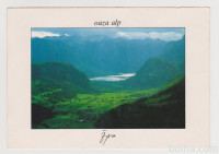 Bohinj oaza alp