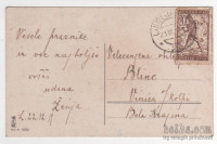 BOŽIČ 1919 - Verigar za 20 Vinarjev, enojezični pečat Ljubljane!!!