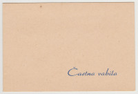 Častno vabilo Krško 1951