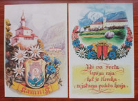 KAMNIK - 8 RAZGLEDNIC PO KORDEŽEVIH SLIKAH, 1990