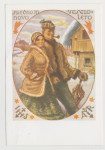 Maksim Gaspari Zaročenca