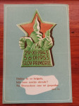 OKROGLICA - SLOVENSKO PRIMORJE - BRIGADE, 1943/1953