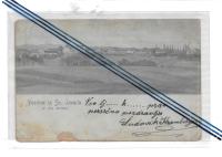 POZDRAV IZ SV. LENARTA V SLOVENSKIH GORICAH, 1925