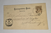 Prodam dopisnico z žigom Ljubljana 1885!!!