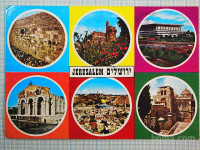Razglednica JERUZALEM