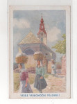 SAŠA ŠANTEL 1931 - Vesele velikonočne praznike