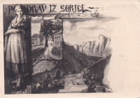 SORICA 1964 - Pozdrav