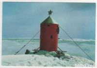 TRIGLAV 1975 - Aljažev stolp z zvezdo