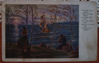 VOJSKA V SLIKAH ŠT. 126 1918 - NEZVESTA!