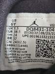 Jordan Nike