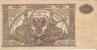 BANK.10000 RUBLEI 1919 (JUŽNA RUSIJA) XF++/aUNC