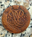 !"Carska Rusija- 5 kopejk Elizabete 1761