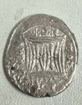 !"Iliri na slovenskem - drachma, srebrnik