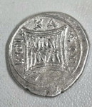 !"Iliri na slovenskem - srebrna drachma