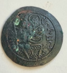 !"Ogrsko - Bela III. follis, Prekmurje