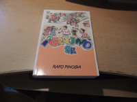 IGRAJMO SE R. PINOSA ZALOŽIL KATEHETSKI CENTER 1993