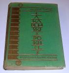 AKADEMSKI POKLICI, dr. Lovro Sušnik Navodila za izbiro stanu