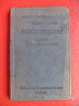 H.Wietz und C.Erfurth:Hilfsbuch fur Elektropraktiker