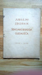 Jubilejni zbornik Šentjakobskega gledališča 1920 - 1950